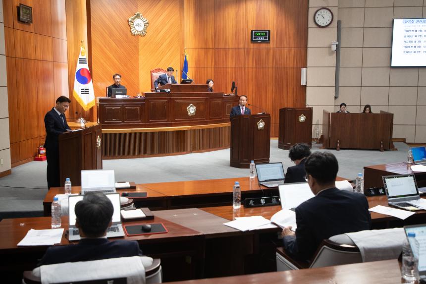 제279회 군산시의회 제2차 정례회 제1차 본회의(11-10)