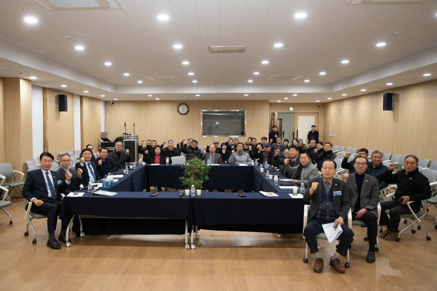 2026 병오년 서수면 신년대화(01-14)