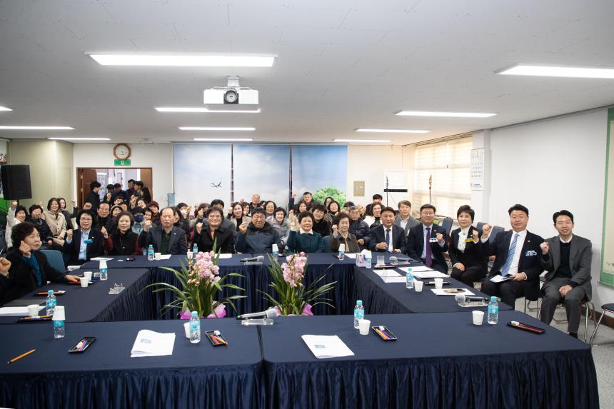 2026 병오년 개정동 신년대화(01-16)