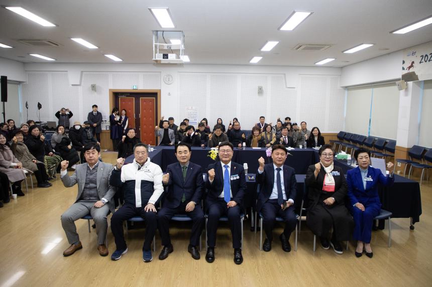 2026 병오년 월명동 신년대화(01-21)