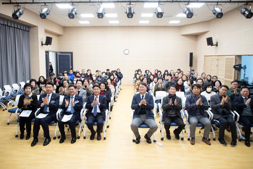 2026 병오년 조촌동 신년대화(01-22)