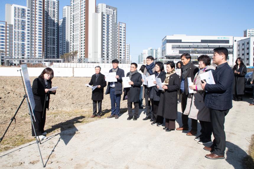 행정복지 위원회 현장방문 (지곡동 상상도서관 건립 사업)(01-28)