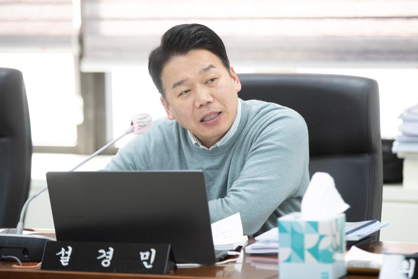 행정복지 위원회 업무보고(01-30)