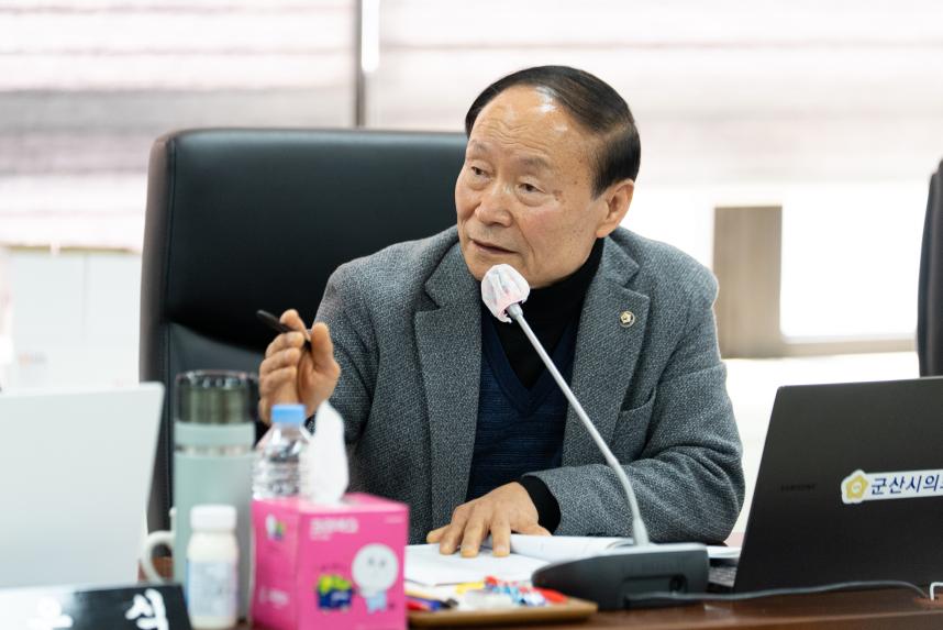 경제건설 위원회 업무보고(02-02)