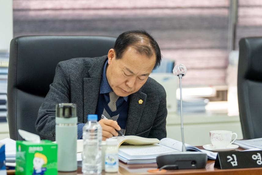 경제건설 위원회 업무보고(02-02)