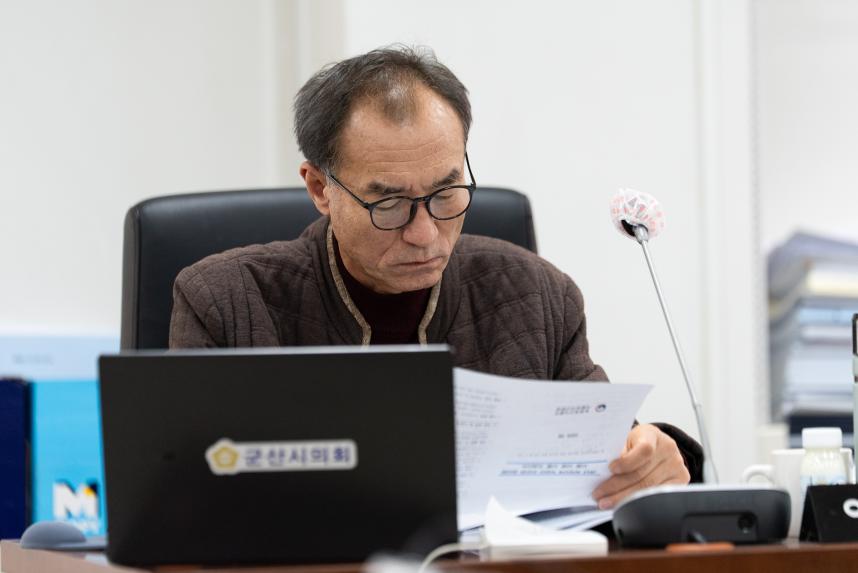 경제건설 위원회 업무보고(02-02)