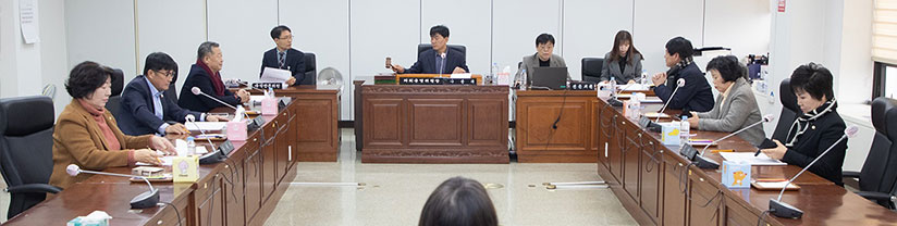 의회운영위원회