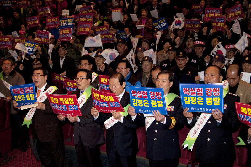 북핵 규탄 군산시민 궐기대회(2-21)