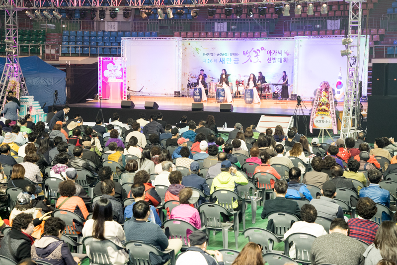 제26회 새만금 벚꽃아가씨 선발대회(04-08)