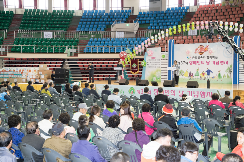 제37회 장애인의 날 기념행사(04-18)