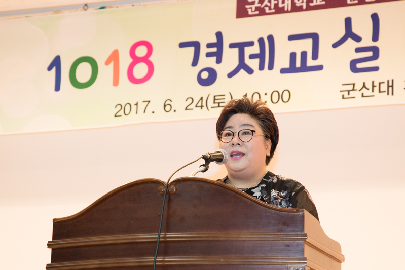 1018 경제교실 우수학생 시상식(06-24)