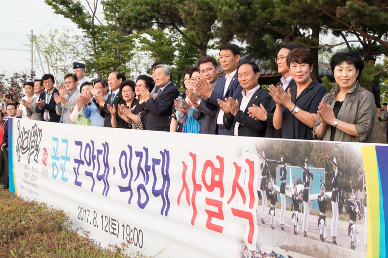 군산야행 개막식(08-12)