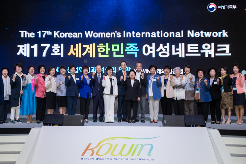 제17회 세계한민족여성 네트워크 대회 개회식(08-30)