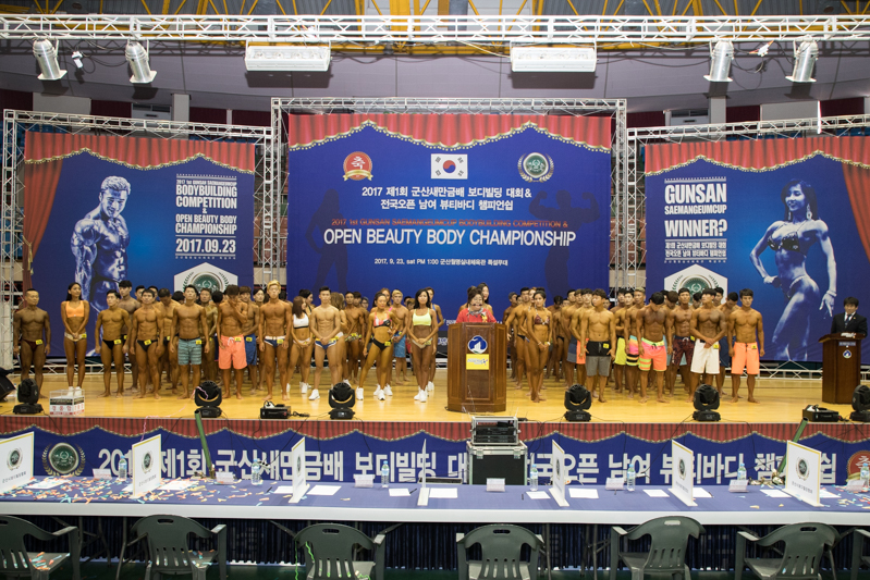 제1회 군산새만금배 보디빌딩 대회(09-23)