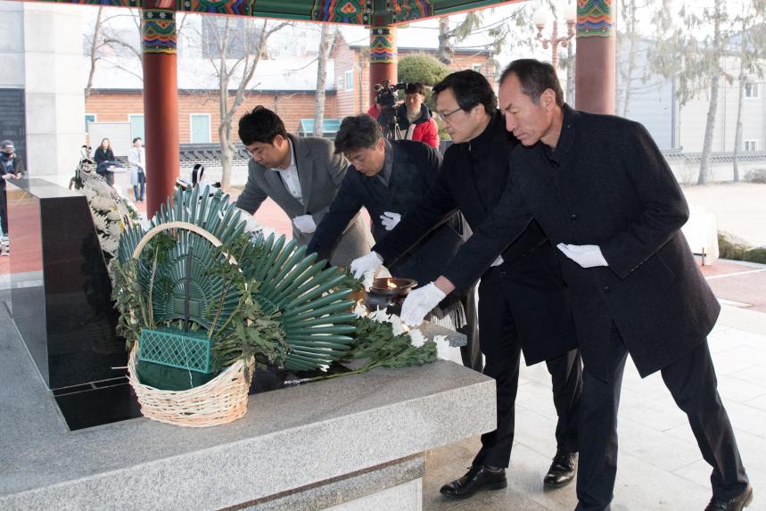 신년맞이 군경합동묘지 참배(01-02)