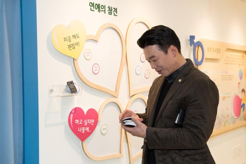 청소년 성문화센터 이전 개소식(12-16)