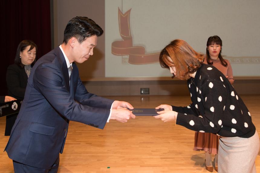 2019 군산시 어린이집 연합회 보육사업 평가회(12-10)