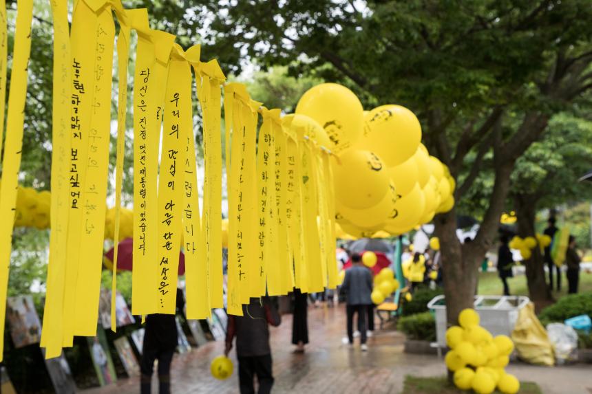 노무현대통령 서거 10주기 군산시민문화제(05-19)