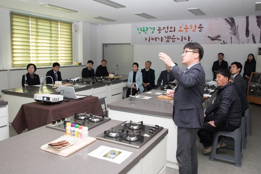 경제건설 위원회 현장방문(03-14)