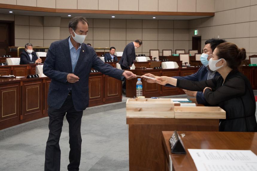 제230회 군산시의회 임시회 제1차 본회의(06-29)