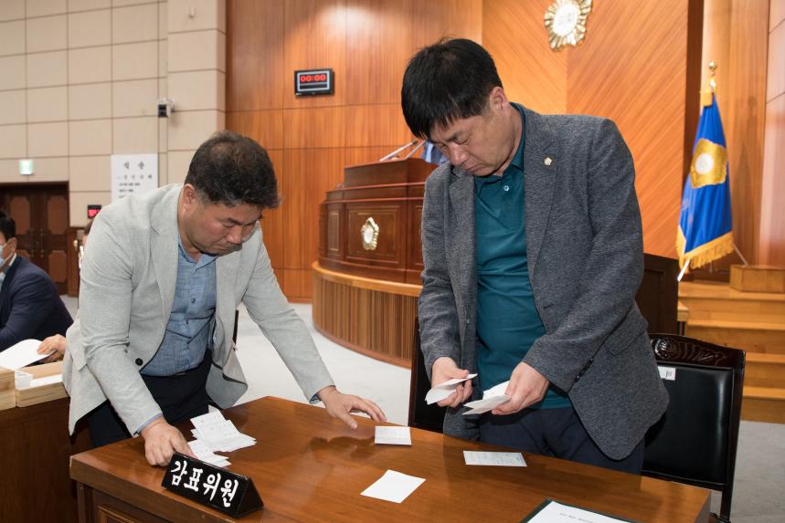 제230회 군산시의회 임시회 제2차 본회의(06-30)