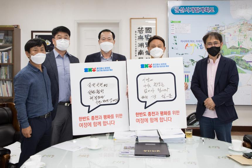 전북평화회의 한반도 종전 평화 서명운동 캠페인(07-06)