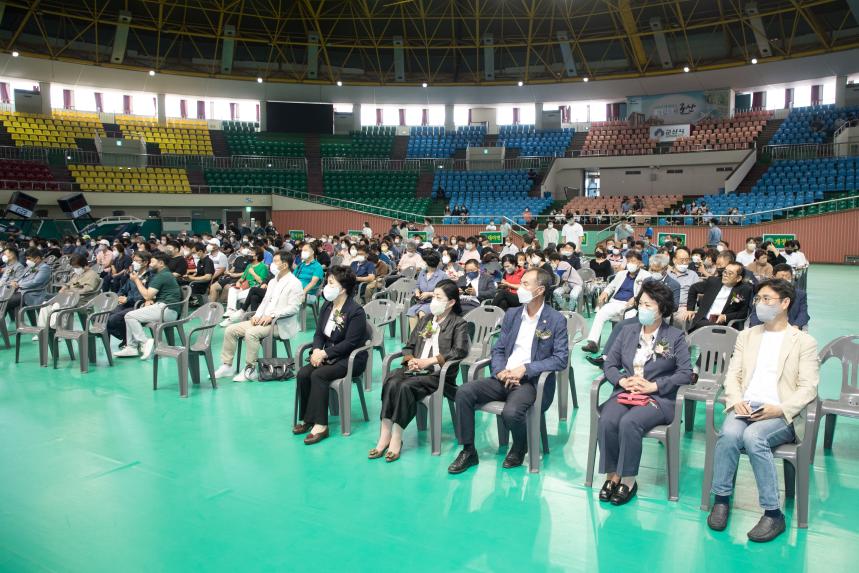 제23회 군산시 후계농업경영인 가족 체육대회(09-16)