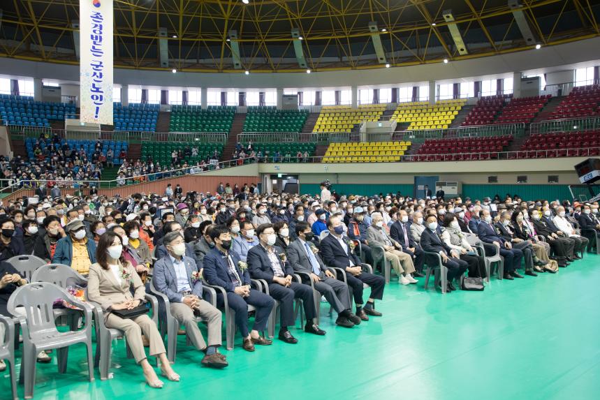 제26회 노인의 날 기념식(10-06)