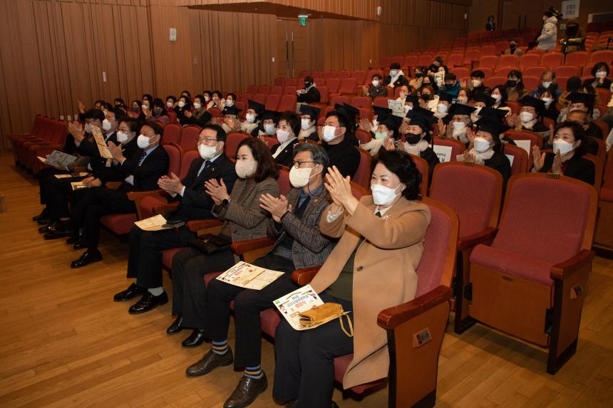 제6회 군산시늘푸른학교 초등학력인정 문해교육 졸업식(02-28)