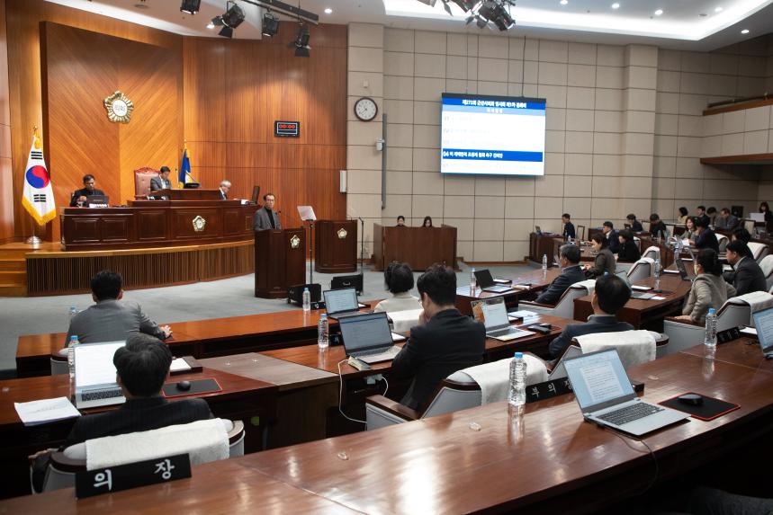 제272회 군산시의회 임시회 제1차 본회의(02-18)