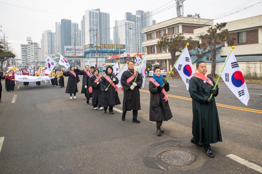 제106주년 3.1절 기념식(03-01)