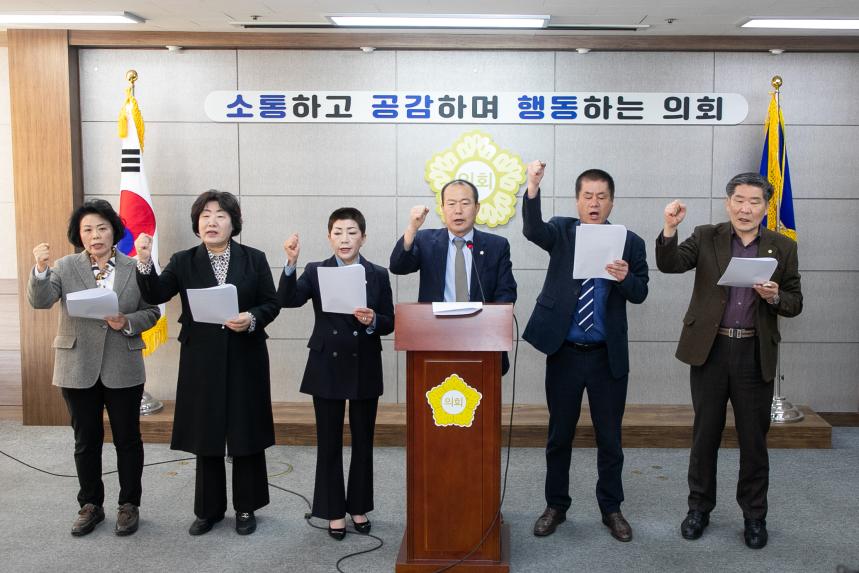 새만금 특별위원회 기자회견(03-17)