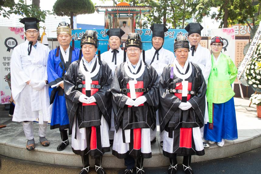 항일의병장 임병찬선생과 의병 35인 충혼제(06-18)