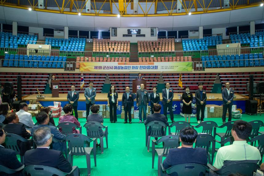 제1회 군산시 여성농업인 화합 한마음대회(07-08)