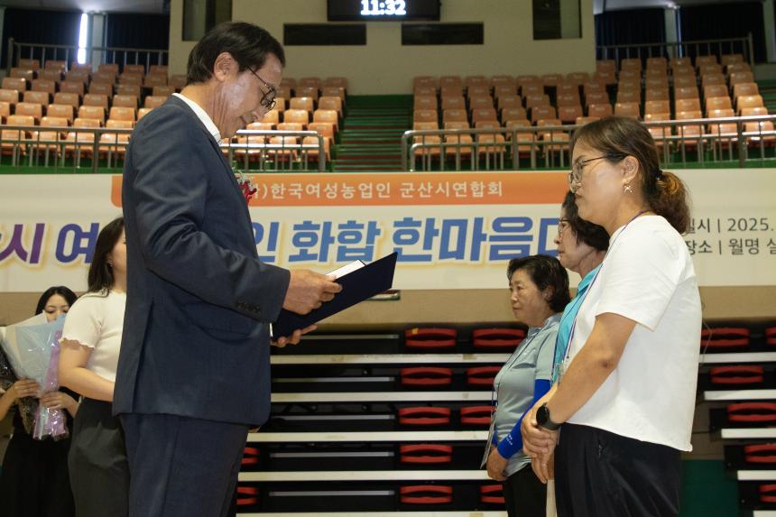 제1회 군산시 여성농업인 화합 한마음대회(07-08)