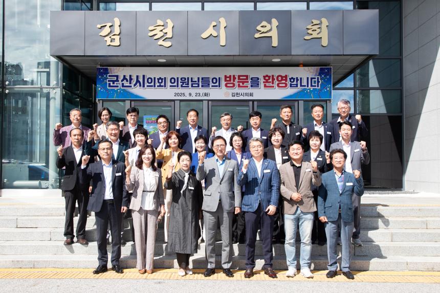 자매도시 군산시 농특산물 판매행사(09-23)