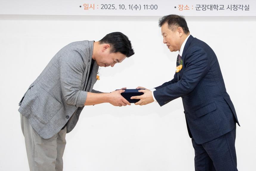 학교법인 광동학원 설립 75주년 기념식(10-01)