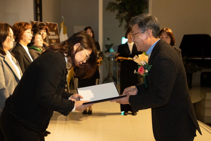 2025년 노인일자리 평가 S등급 수상 기념식(11-27)