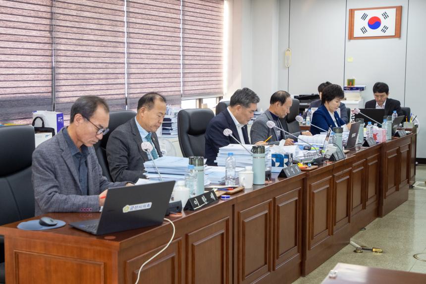 경제건설 위원회 행정사무감사(11-25)