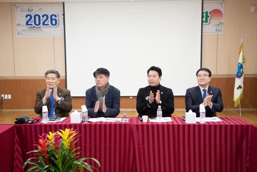 2026 병오년 해신동 신년대화(01-09)