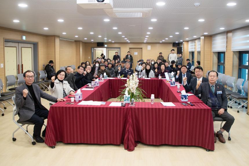 2026 병오년 개정면 신년대화(01-13)