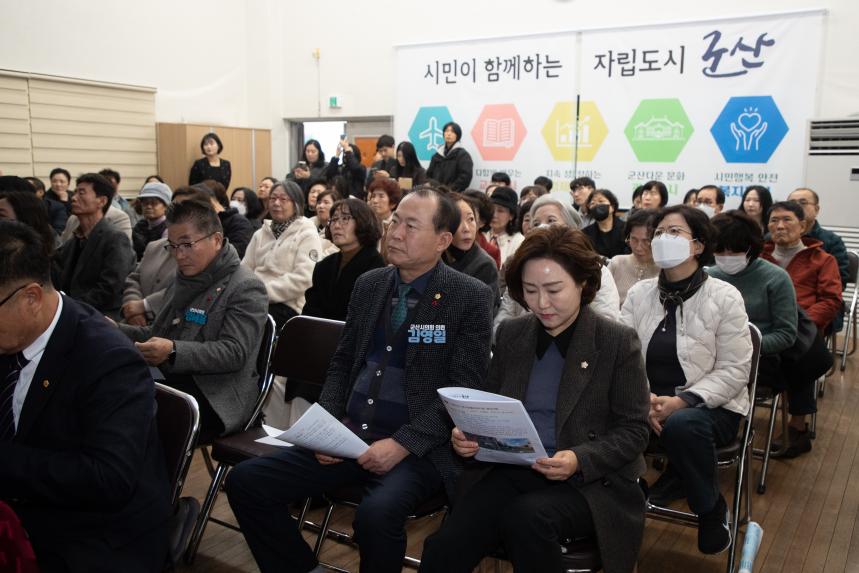 2026 병오년 나운2동 신년대화(01-15)