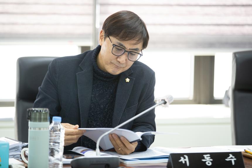 행정복지 위원회 업무보고(01-30)