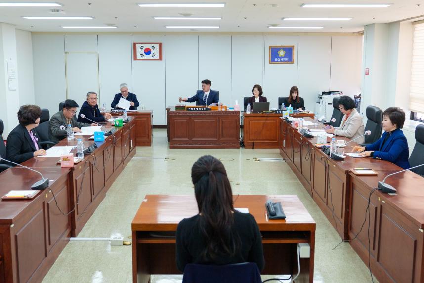 운영위원회(03-23)